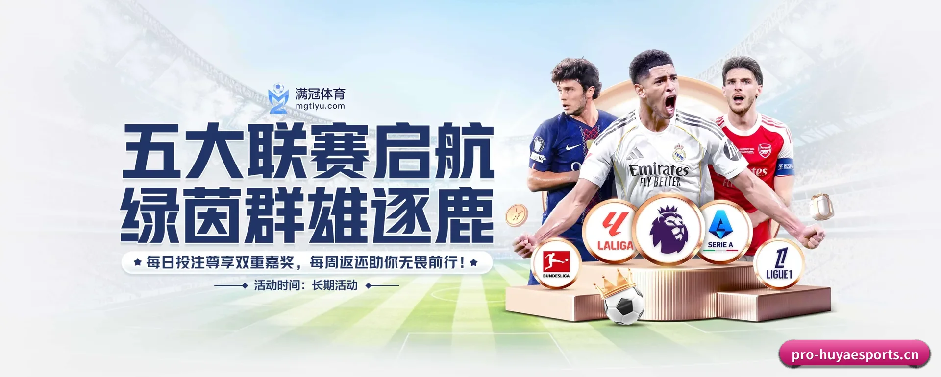 虎牙电竞官网 APP